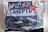 Крысиная смерть 200гр (50)